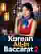 Korean All-In Baccarat 2